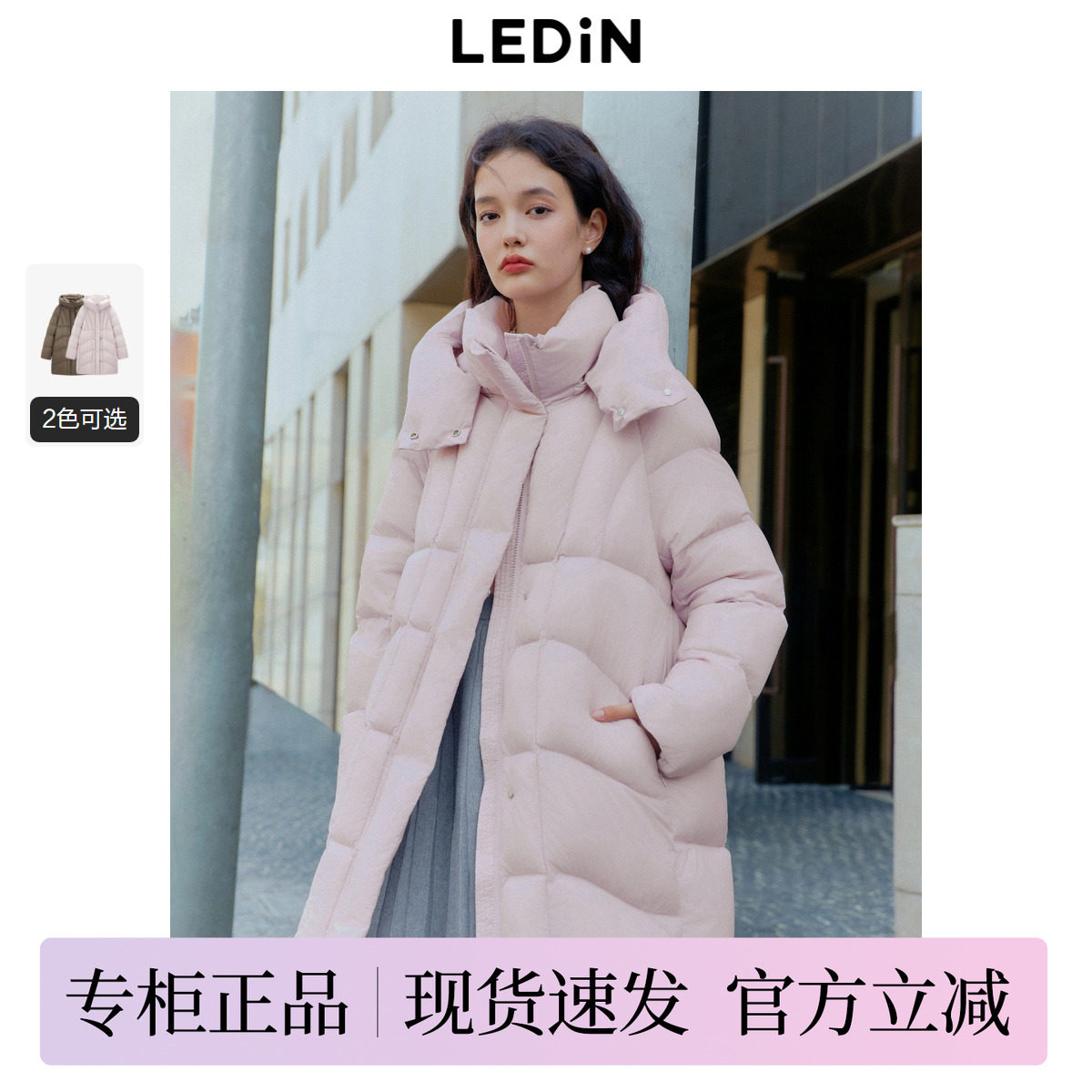 【反季清仓】乐町中长款面包羽绒服女冬季超柔连帽保暖羽绒外套潮