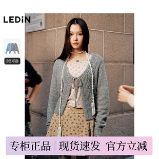 【商场同款】乐町珍珠绞花线开衫冬新款针织毛衣外套C1EDE4206