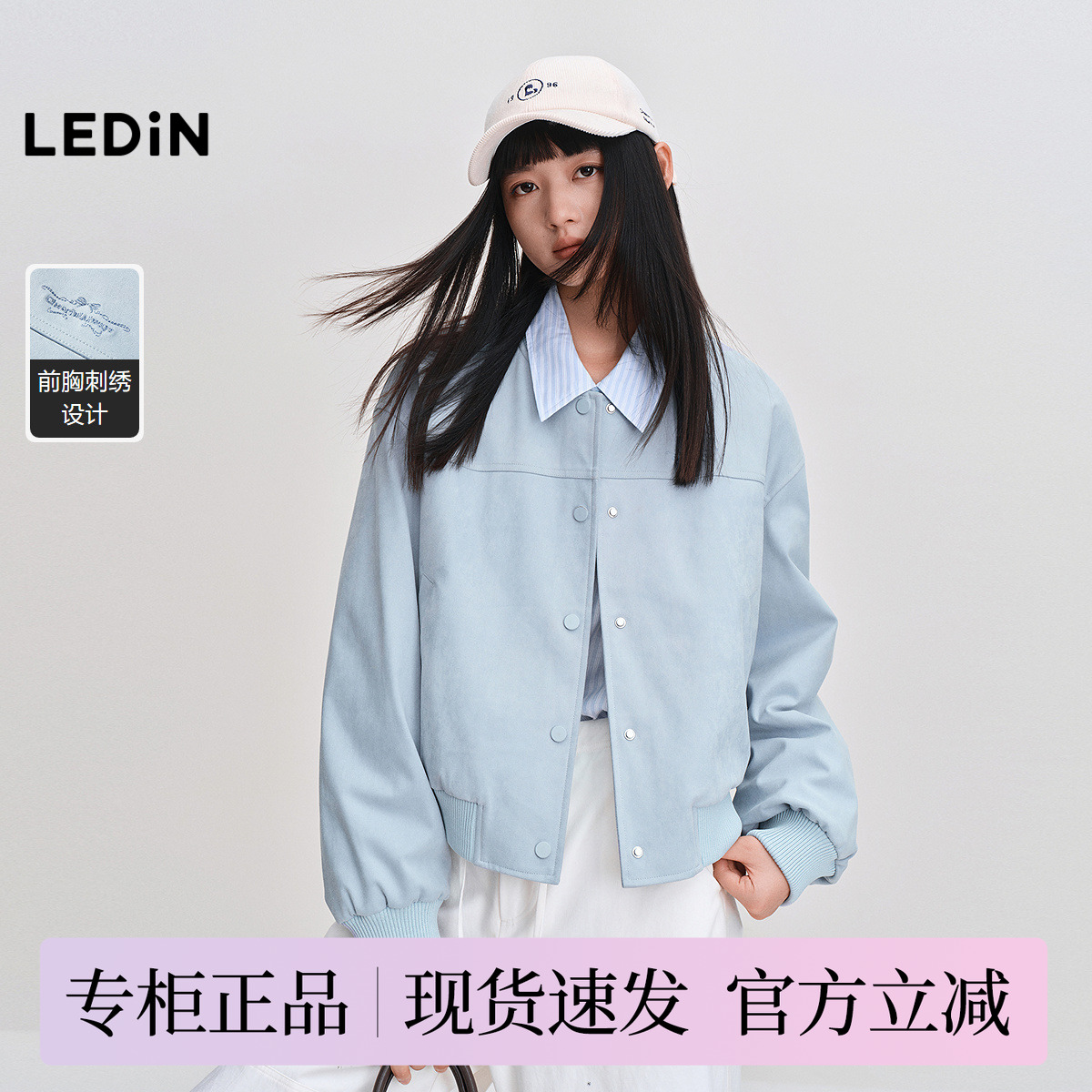 乐町圆领棒球服夹克冬季新款韩系甜美刺绣挺阔质感PU仿皮衣外套