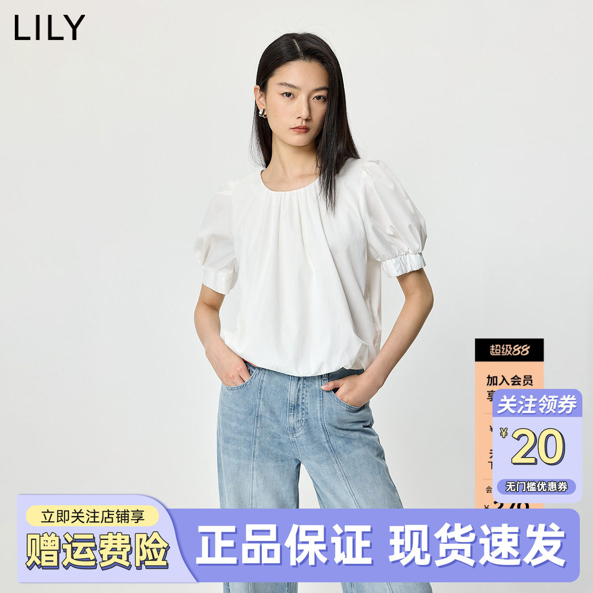 LILY2026夏新款法式圆领泡泡袖小衫休闲气质通勤白色套头雪纺衫女