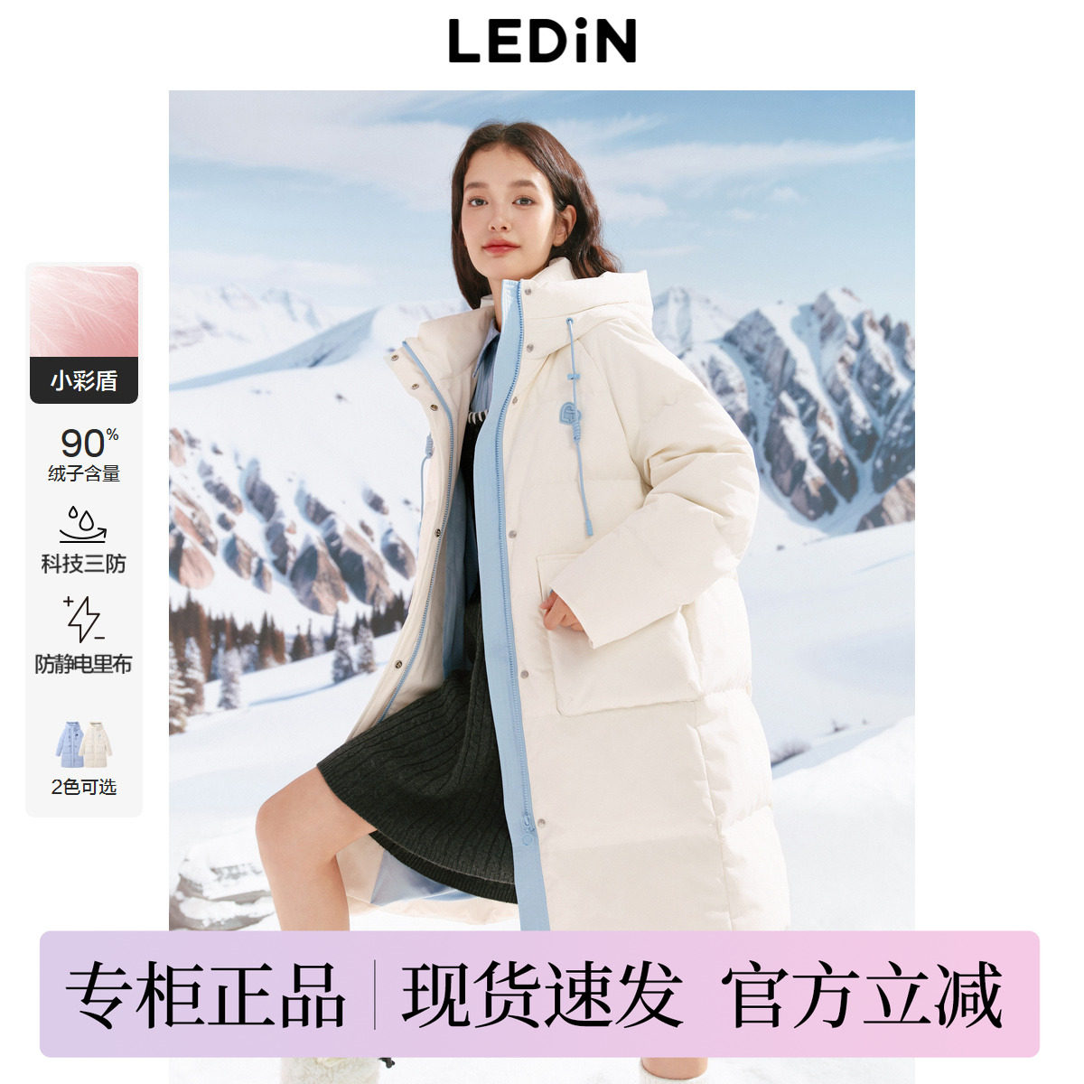 【反季清仓】【三防】乐町中长款工装面包羽绒服女冬新款抗静电*