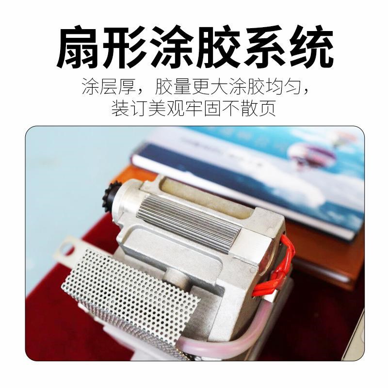 DC-30+无线胶装机a4小型热熔胶装机标书装订机财务装订机