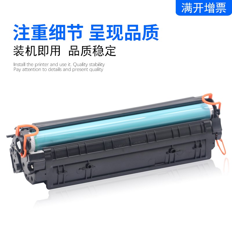 MAG适用惠普HP BOISB-1102-00 N279 墨盒激光打印复印机一体机硒