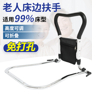 床边扶手栏杆家用偏瘫老人卧床站立起身辅助器瘫痪病人起床助力器