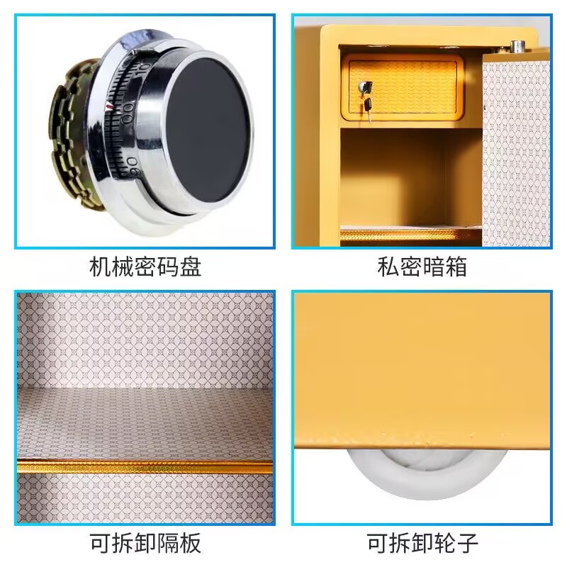 保险箱机械锁家用l办公床头衣柜内老式重型防火保险柜全钢保管夹