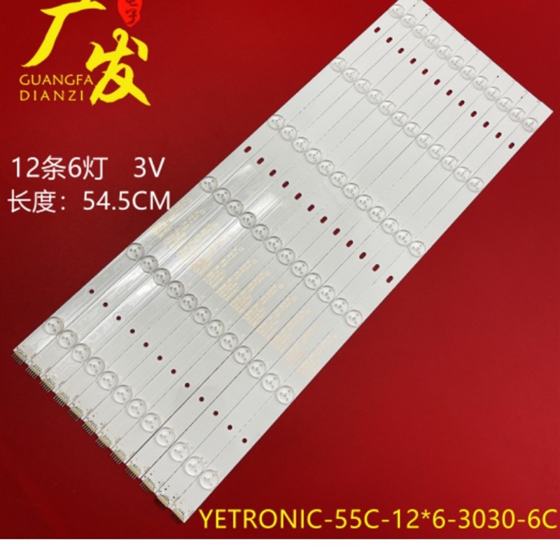 适用于拼接屏ZYU-S550B灯带LTI550HN11 YETRONIC-55C-12*6-3030-6