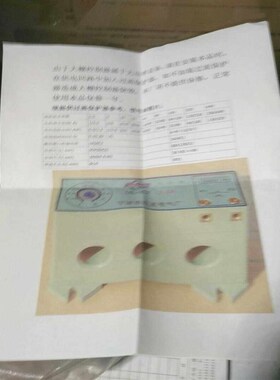 研华BB-UHR207,7端口工业用隔离式USB集线器(与他配件)