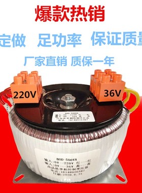 单相控制变压器380V转220V127V110V 80V70V60V50V变440Uv415v500w