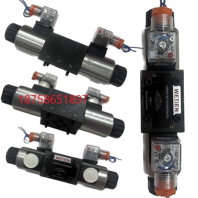 70MPA超高压电磁换向4WE6H6X/70CW220NZ5L 6G/24V 耐高压 稳定