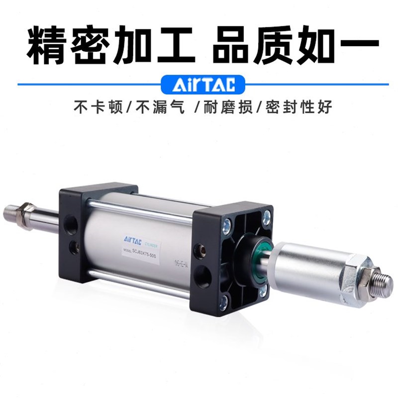 0SC5050x1J5亚德客301006/可调行程5008x730标准-S32-/气缸*///40