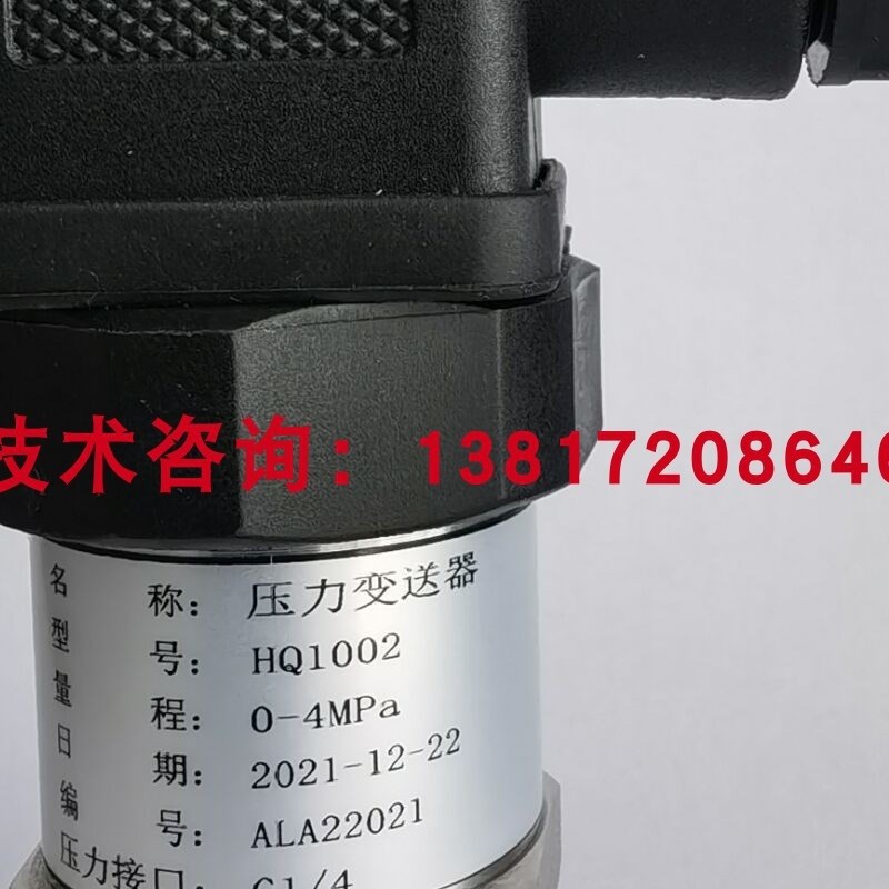SDP6242-A-200-G(000)德国斯德克Sendx压力传感器变送器200bar