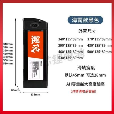 48v20ah锂电池折叠代驾电动车手提款带锁铝壳银鱼海霸三元锂电池