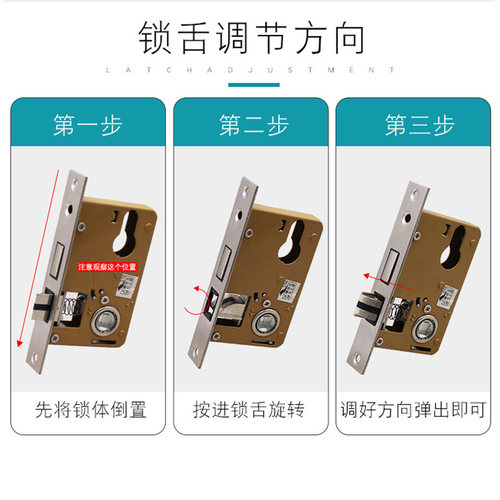 房间门锁体通用型锁舌小50锁体锁芯家用室内卧室木门锁具配件锁芯
