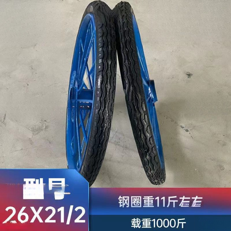 斗车轮实心轮工地手推车轮子 /劳动车平板车翻斗车实心轮