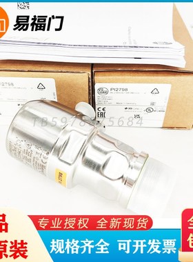 易福门PI2893/PI2789/PI2793/PI1807/PI1808/PI2714压力传感器