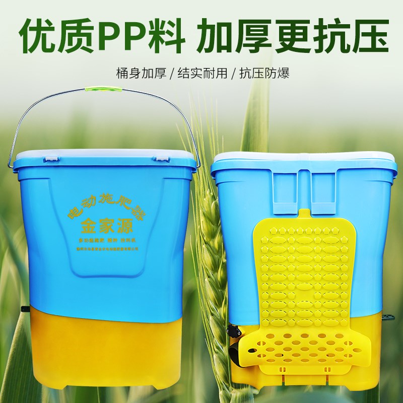 电动施肥器撒化肥机播种机投饵机背负式水田施肥机锂电池施肥机械