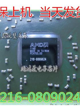 216-0774008 216-0774009 216-0774207 216-0809024 215-076700