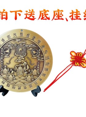 大号山海镇纯铜八卦镜家用九宫太极乔迁门口挂件客厅店铺办公摆件