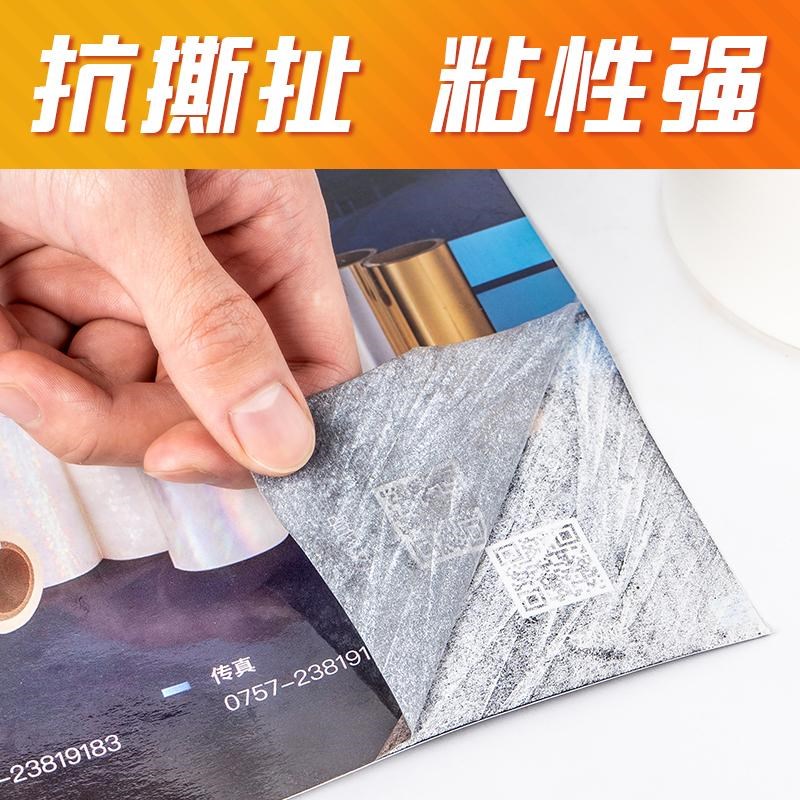 预涂膜BOPP一寸芯覆膜机热裱膜哑膜亮膜广告哑光膜亮面热覆膜