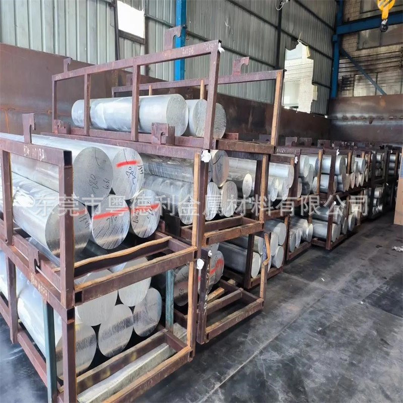 深圳供应6061铝棒 6063挤压棒 7075航空铝合金 实心铝圆棒加工