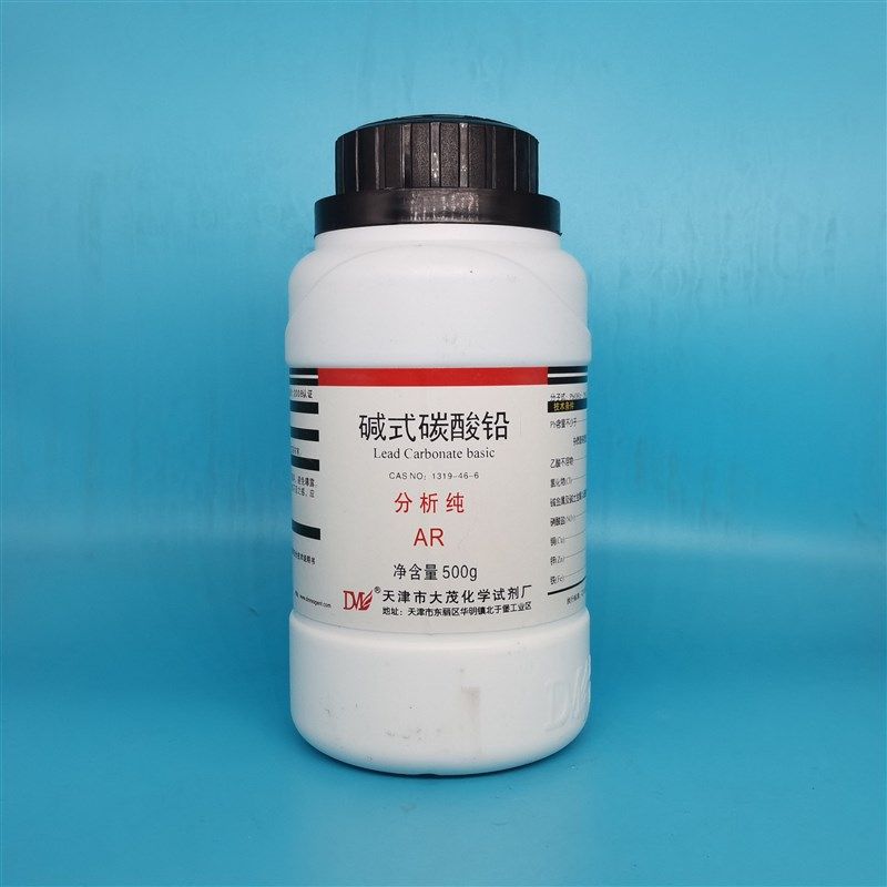 天津大茂 碱式碳酸铅 分析纯AR500g瓶装化学试剂 1319-46-6 现货,工业油品/胶粘/化学/实验室用品,试剂,淘宝优惠券,粉丝福利购,淘宝优惠卷