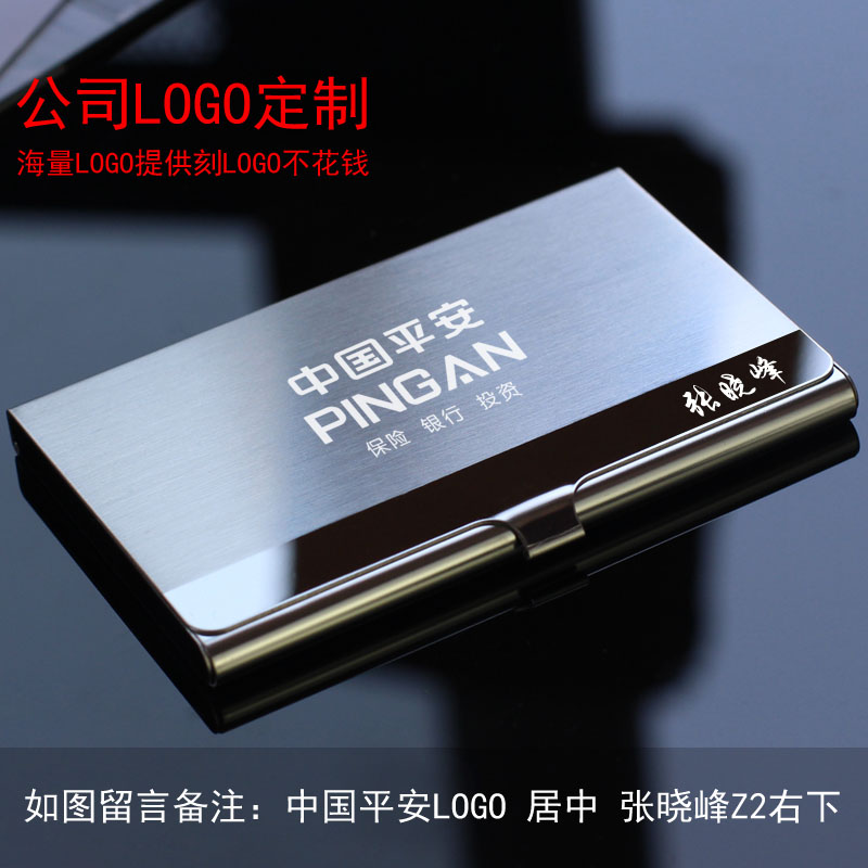 简约便携式名片盒男商务刻字创意名片夹女式商T务名片盒男女士