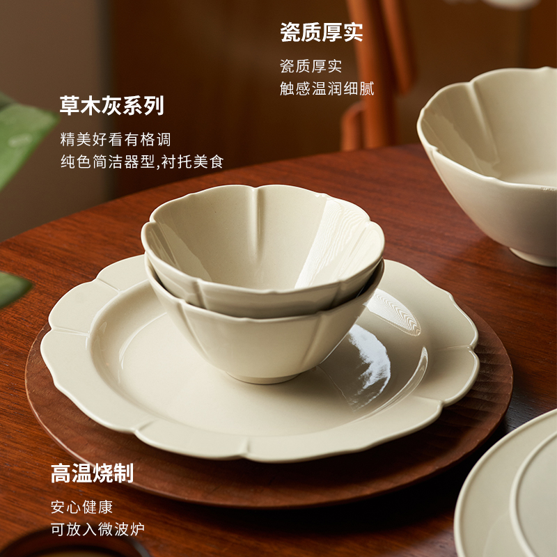 法式复古碗盘套装l家用餐具碗具碗碟碗筷组合盘子碗乔迁新居2人用