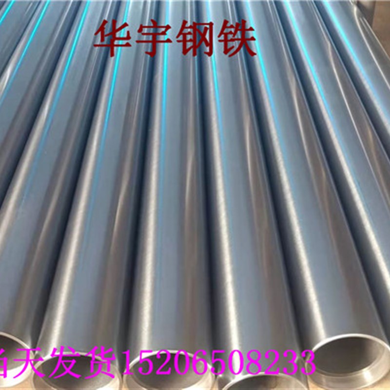 滚压薄壁气缸管不锈钢研磨管133*125研磨管绗磨管精密管活塞杆