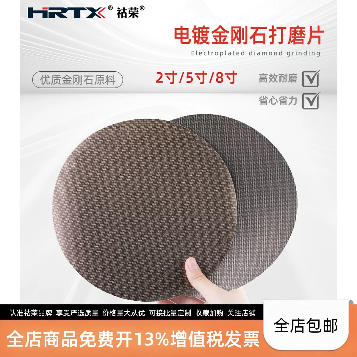 背胶电镀金刚石砂纸金相陶瓷玻璃蓝宝石钨钢钻石打磨片圆形200mm