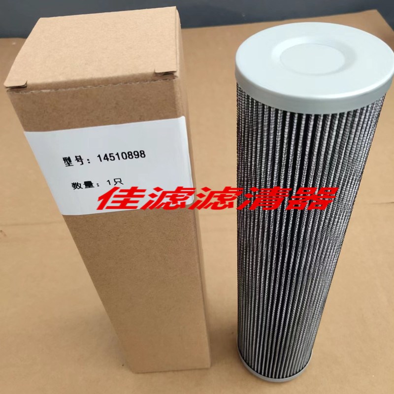 船用滤芯P-UL-16A-10U-EVN 开舱机船舶舵桨滤油器滑油回油滤芯