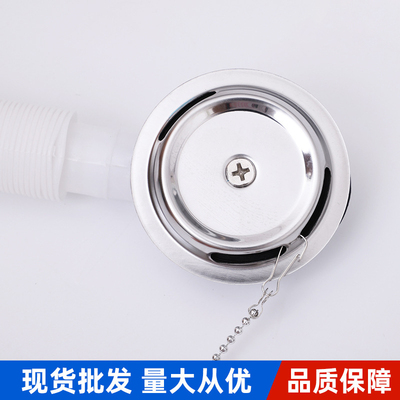 老式浴缸下水器下水管弹跳过滤网浴盆去水器旋转落水浴缸排水配件