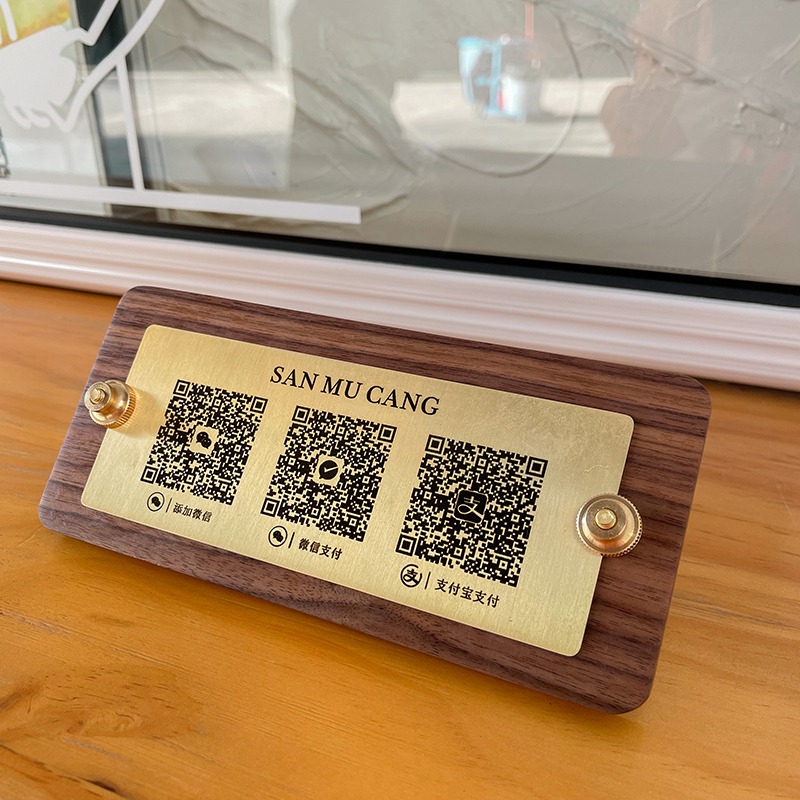 高端定制支付宝二维码展示牌立牌摆台收L款码收钱码付款码制作