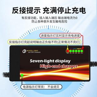36V铅酸电池充电器36V12AH36伏50安40AH20A快充36V电动车通用