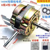 18寸商务工业风扇450用风扇纯铜线电机工业电扇马达落地风扇机头