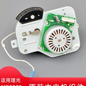 3352 3353主电机齿轮组件 2352 3053 鼓驱动齿轮 2553 理光MP2852