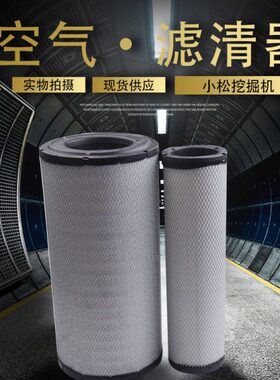 适配K2843滤芯60三一956H柳工856H装载机855N铲车50CN空滤40C5856