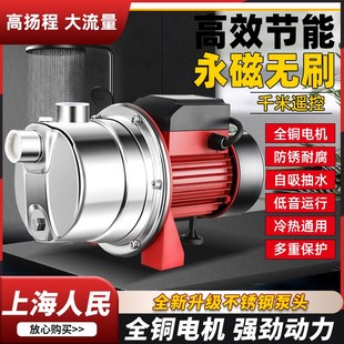 上海人民直流无刷不锈钢自吸喷射泵电动车48v60vR72v通用农用抽水