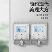 中央空调面板保护盖儿童带锁插座防触电保护套电源开关超薄防水盒