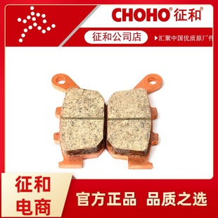 DL250 GSX2C50R碟刹片前刹车皮制动后刹车片碟刹陶瓷 GW250S