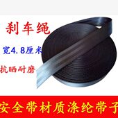 货车捆绑带刹车带捆绑带绳拖车绳捆绑绳安全带绳刹车绳货车捆绑绳