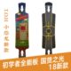 公路板刷街全能板滑板 板面小恐龙二代 极限重力 TOH长板反装 2017