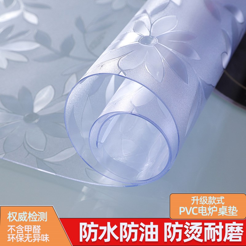 透明桌垫 防水防油 电炉罩胶皮塑料垫I烤火桌子罩套电暖炉茶几桌