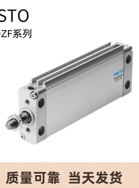 FESTO气缸DZF-12-10-18-25-32-40-50-63-25-100-125-A-P-A-S2-S6