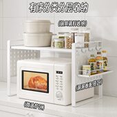 厨房微波炉置物架烤箱架子家用台面桌面双层可伸缩电饭锅煲收纳层