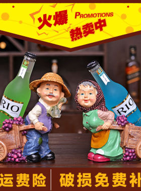 创意厨师树d脂红酒架工艺品西餐厅家居装饰品摆件厨房酒柜橱窗摆