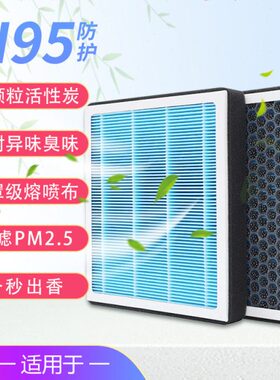 适配众泰T600/T700/z300/sr7大迈x5/x7/z700原厂升级香薰空调滤芯