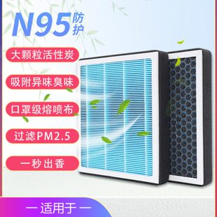 适配众泰T600 sr7大迈x5 z300 z700原厂升级香薰空调滤芯 T700