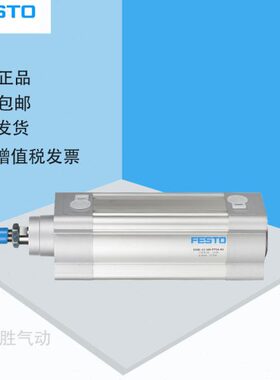 原装FESTO气缸DNCB-100-50-75-80-100-125-150-175-200-250-PPV-A