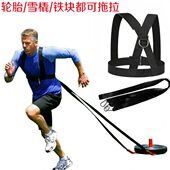 负重物拖拽带 负重带田径阻力腰部爆发力训练 轮胎雪橇铁块拖拉带