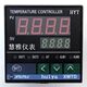 HYTB 固态输出 6120 K型 上海慧雅仪表 温控表 智能温控仪